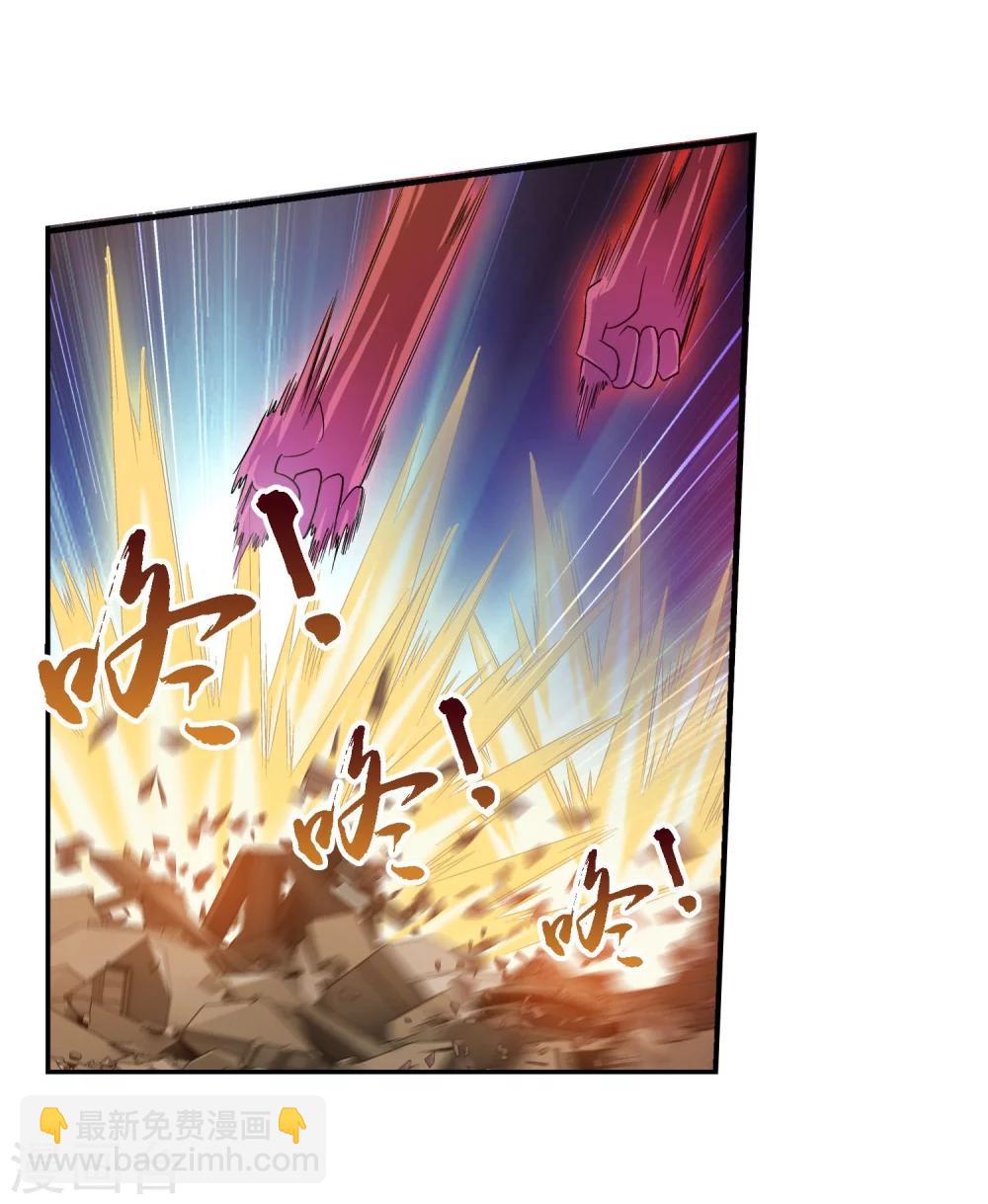 第133话 大战柳惊山116