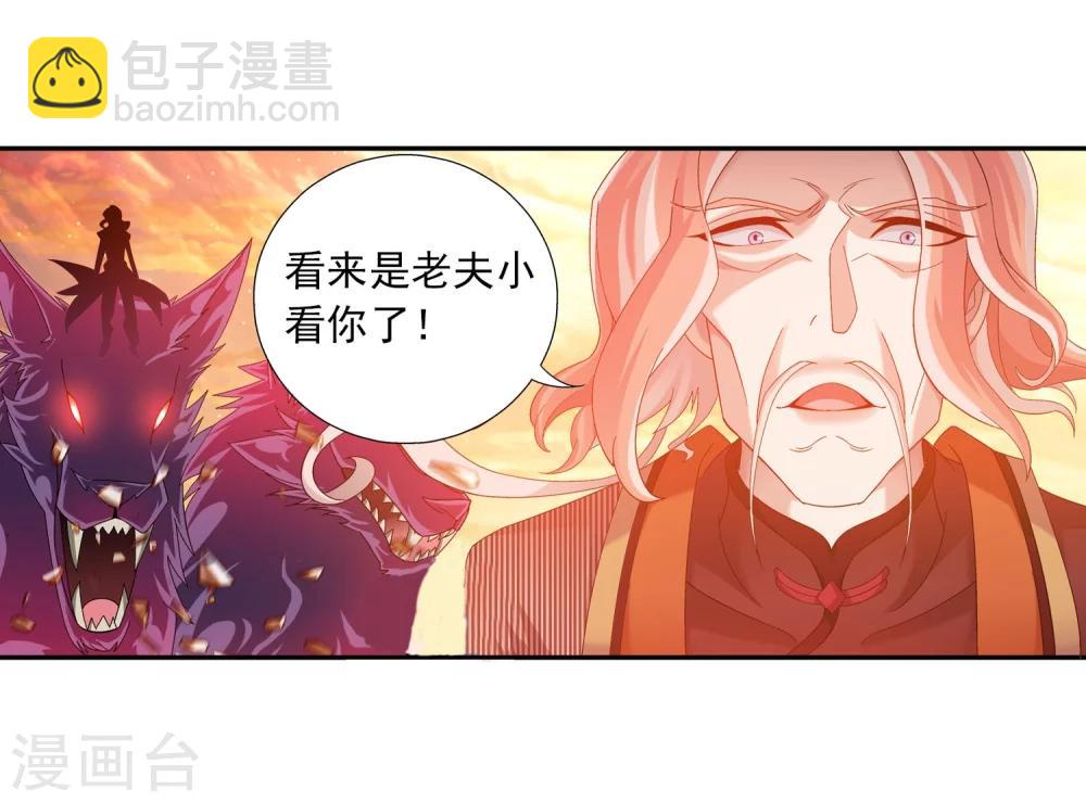 第133话 大战柳惊山14