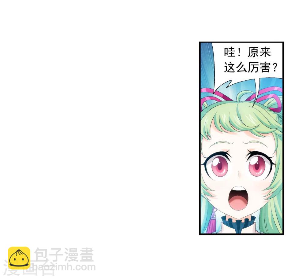 第151话 暂时分道扬镳10