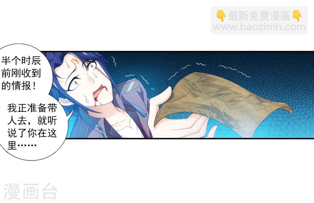 第151话 暂时分道扬镳12