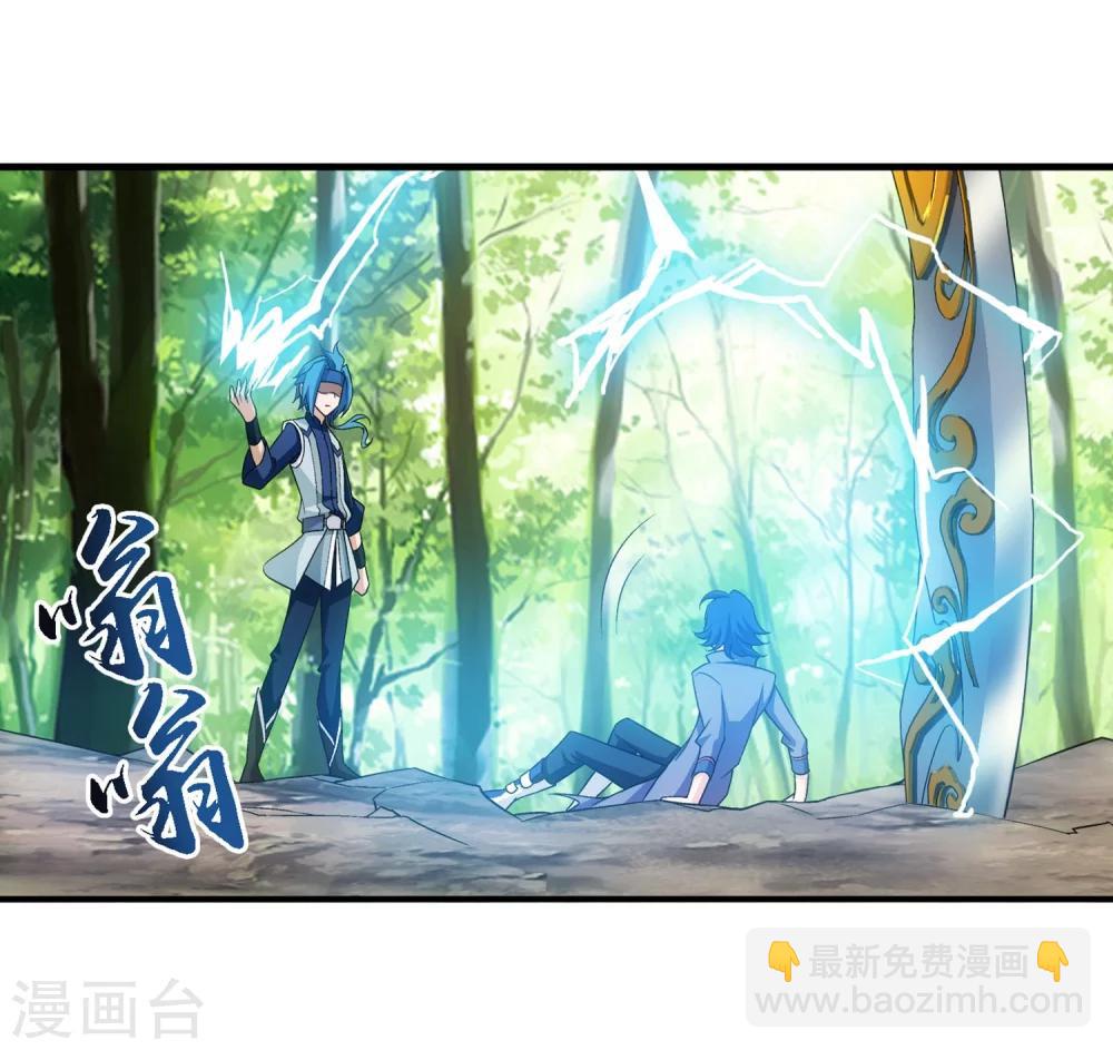 第151话 暂时分道扬镳2