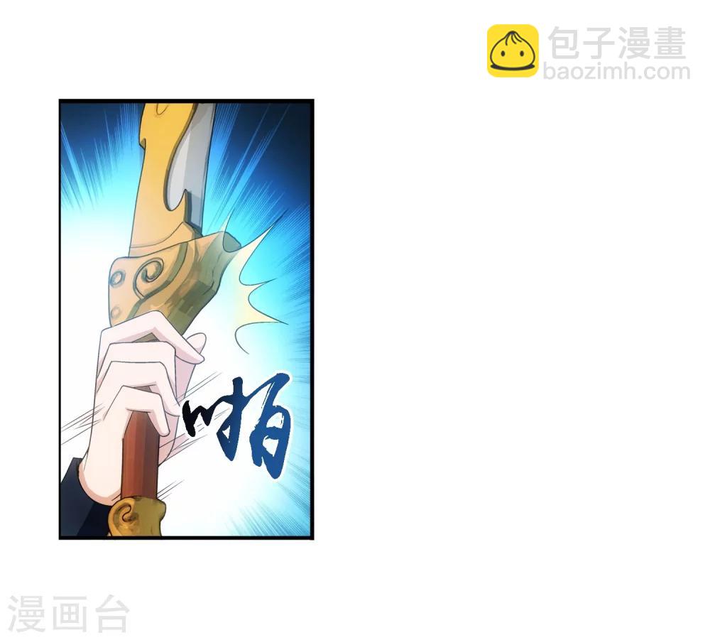第151话 暂时分道扬镳3
