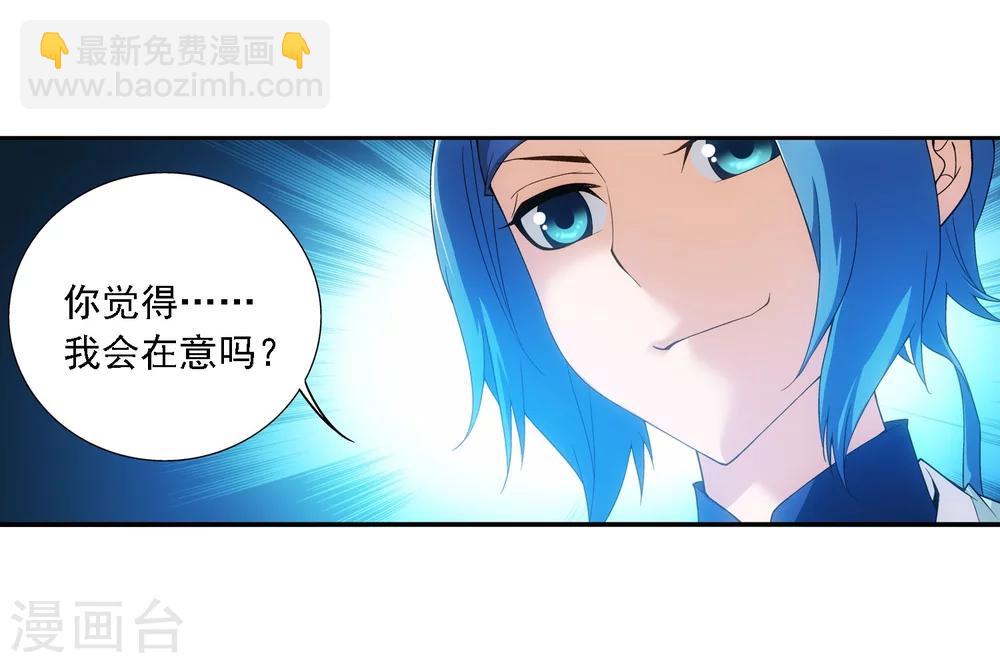 第151话 暂时分道扬镳5