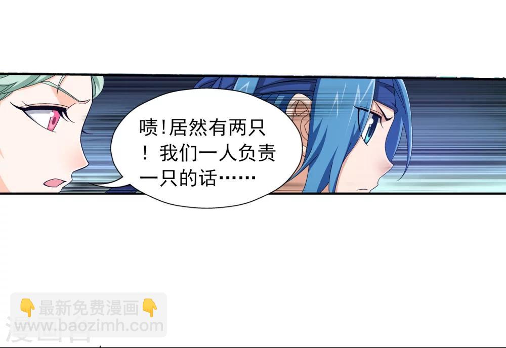 第152话 神魄阴阳芝12