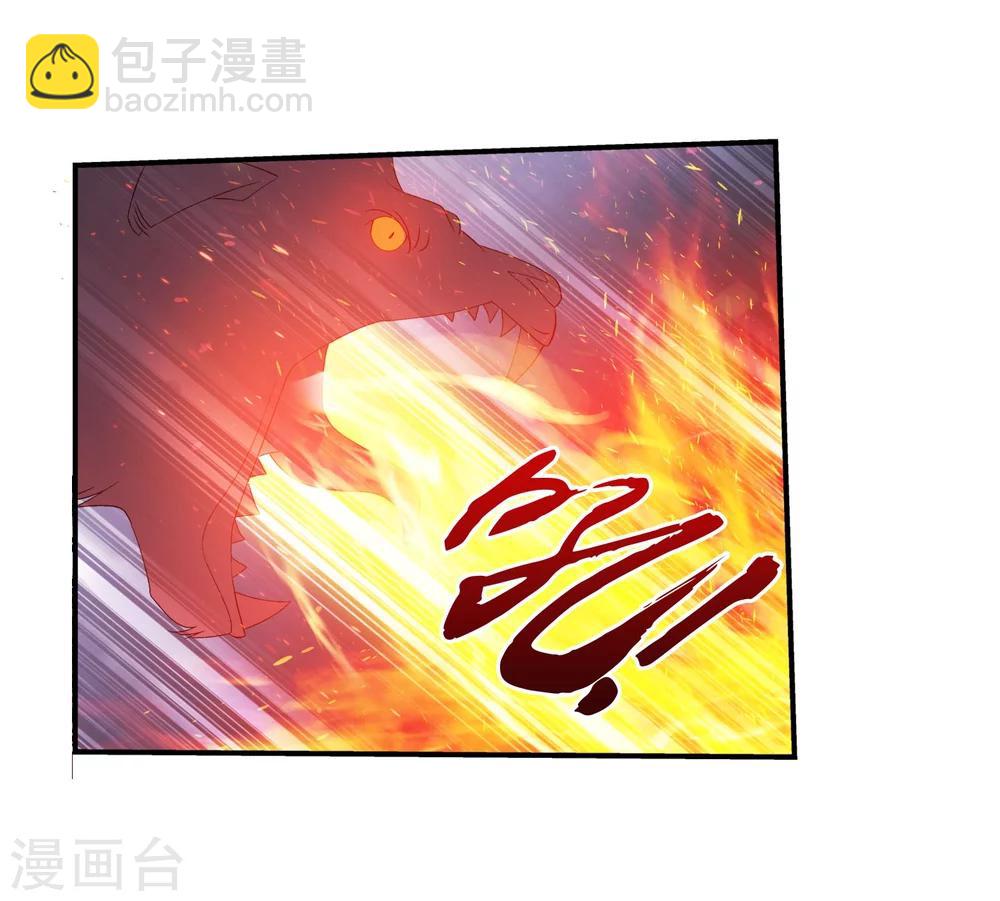 第152话 神魄阴阳芝14