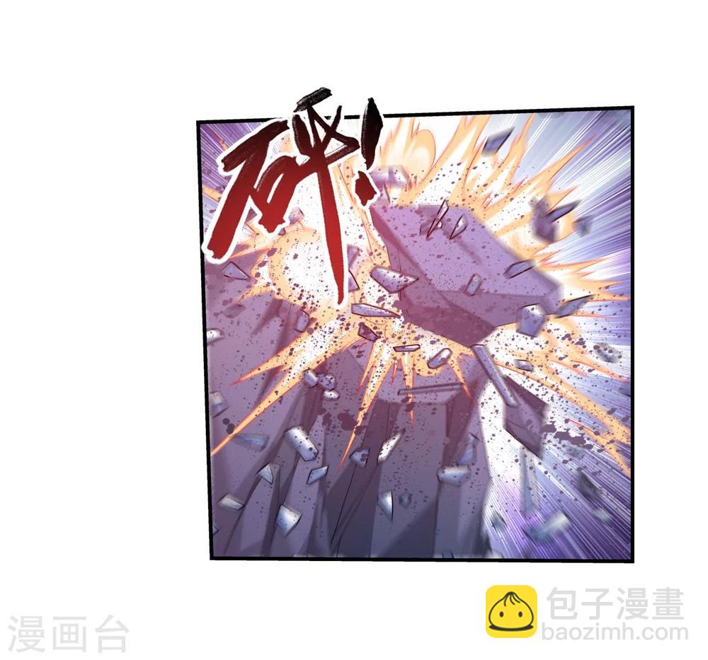 第152话 神魄阴阳芝15