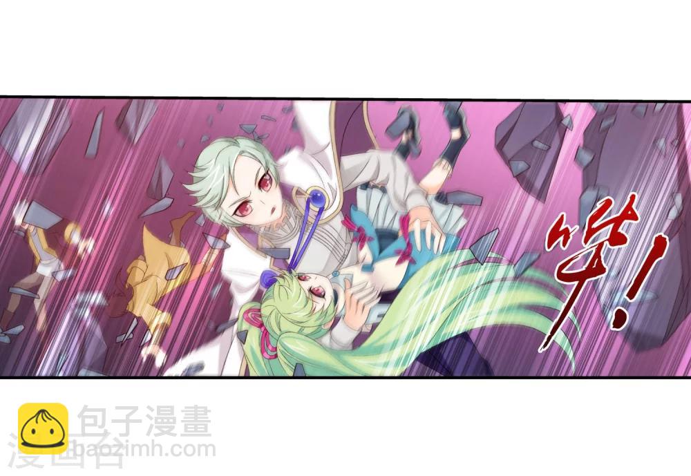 第152话 神魄阴阳芝16