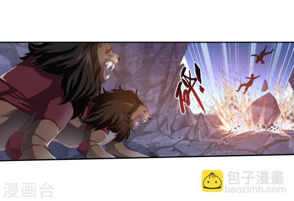 第152话 神魄阴阳芝17