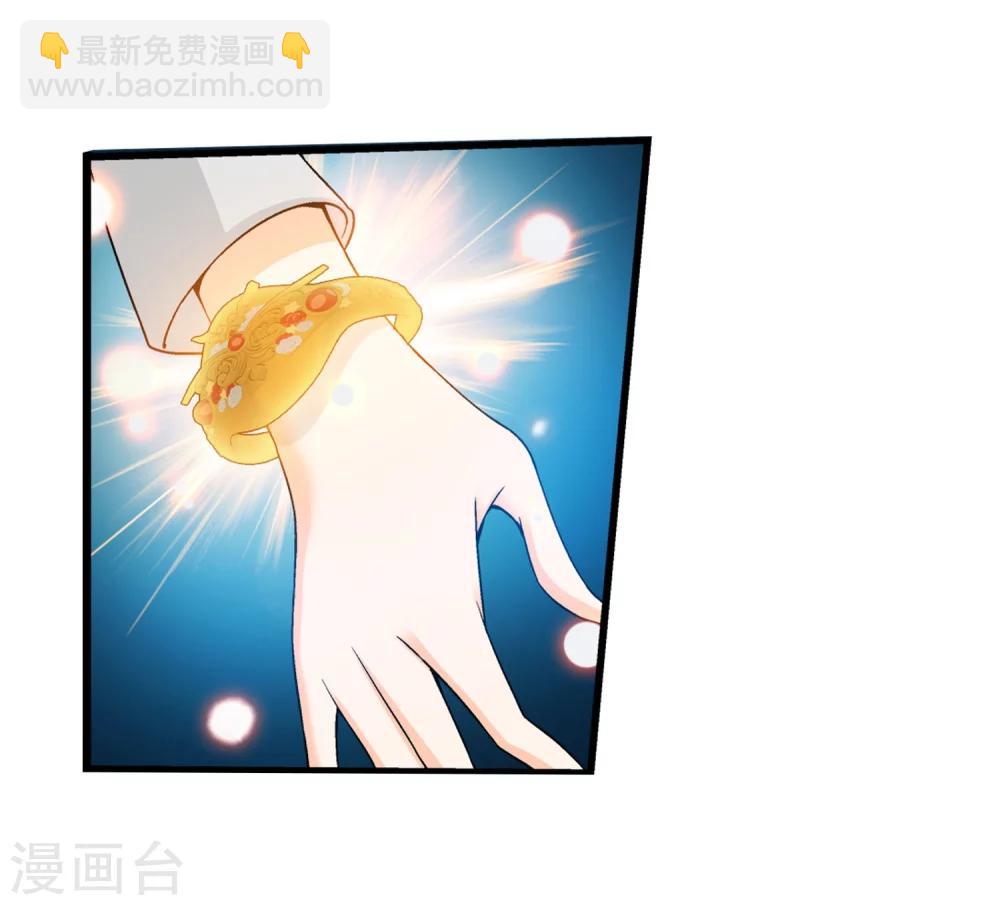 第152话 神魄阴阳芝22