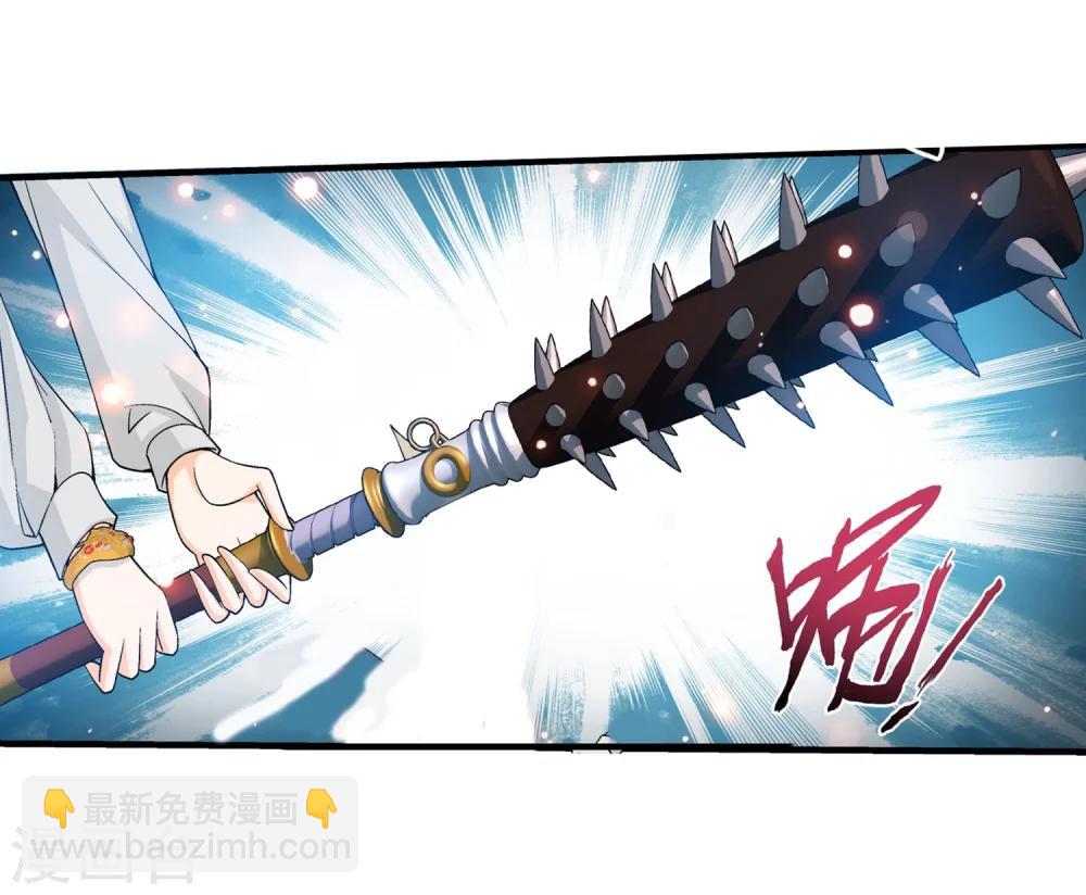 第152话 神魄阴阳芝23