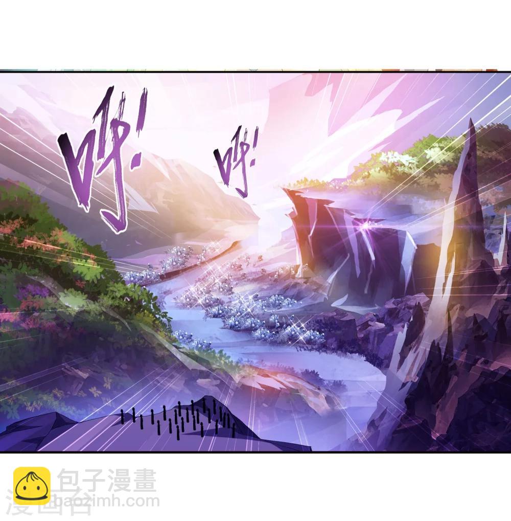 第152话 神魄阴阳芝7