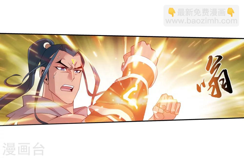 第158话 人质？2