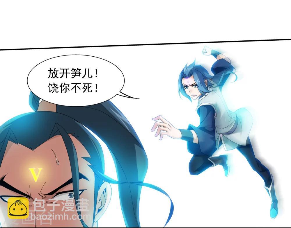 第158话 人质？22