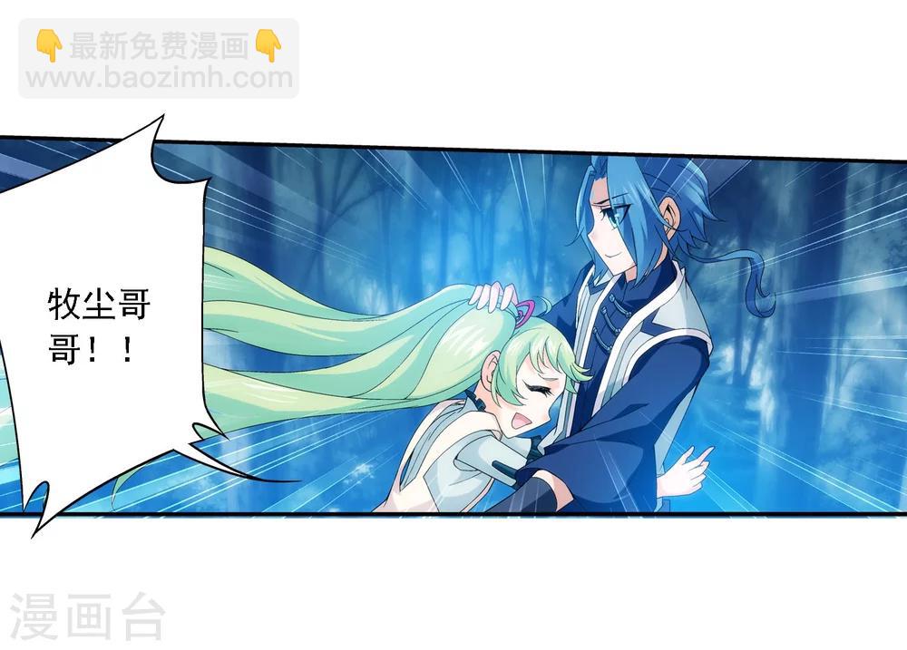 第158话 人质？26