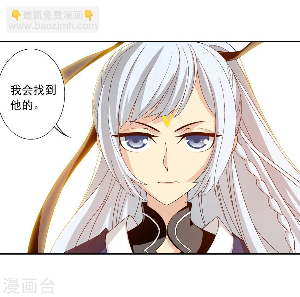 第160话 交易之地的寻宝11