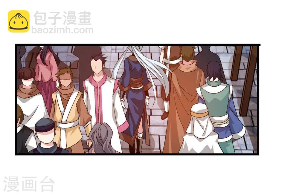 第160话 交易之地的寻宝12