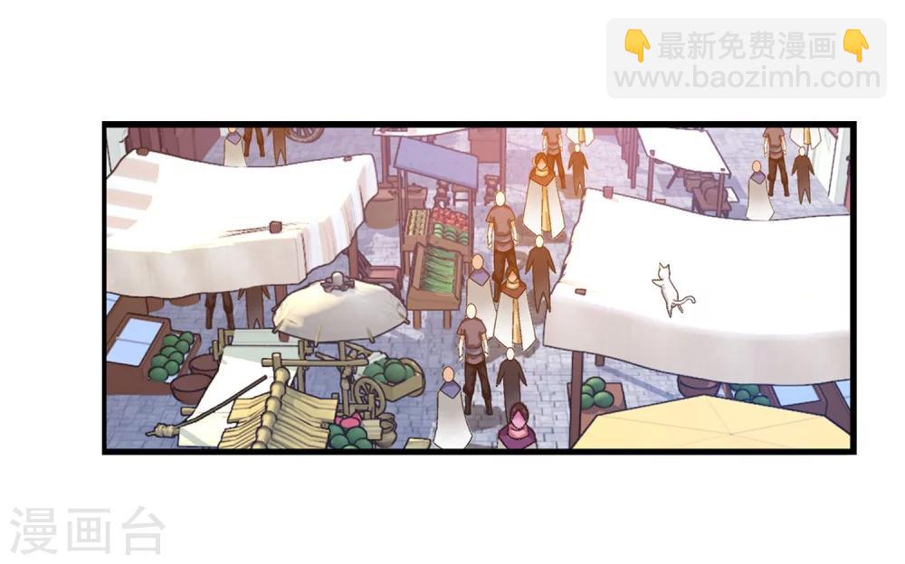 第160话 交易之地的寻宝13