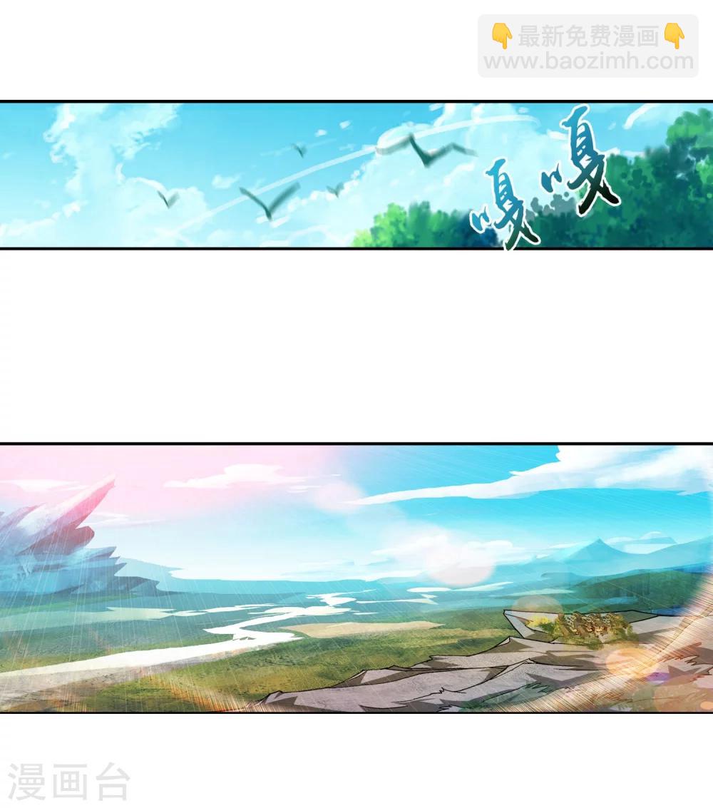 第160话 交易之地的寻宝2