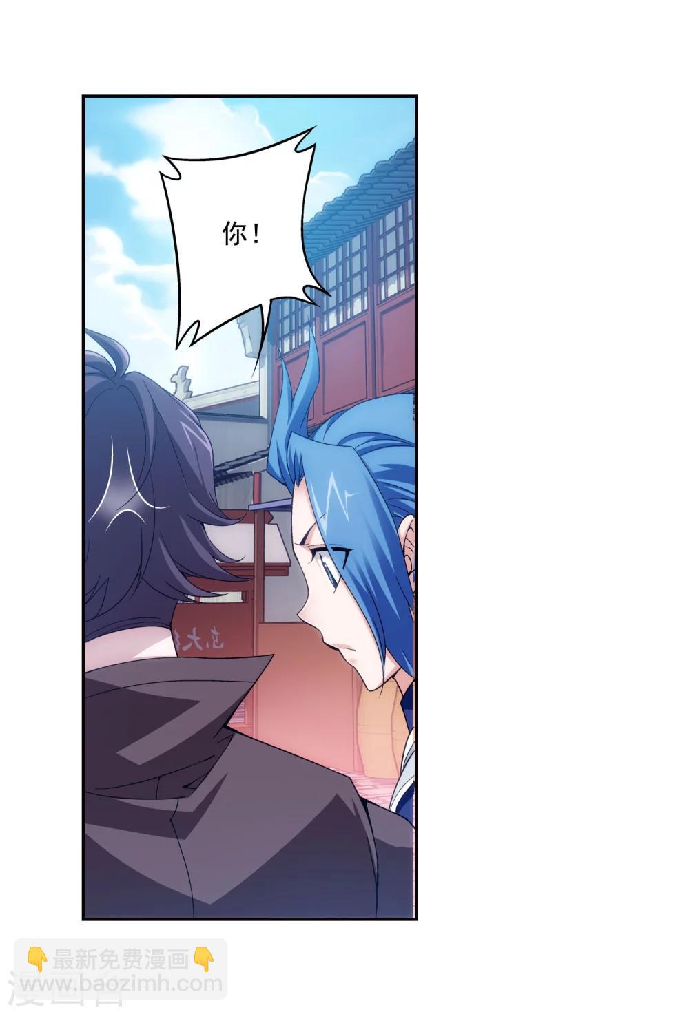 第160话 交易之地的寻宝24