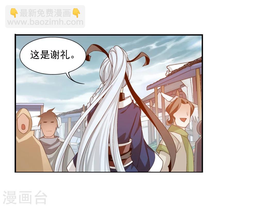 第160话 交易之地的寻宝9