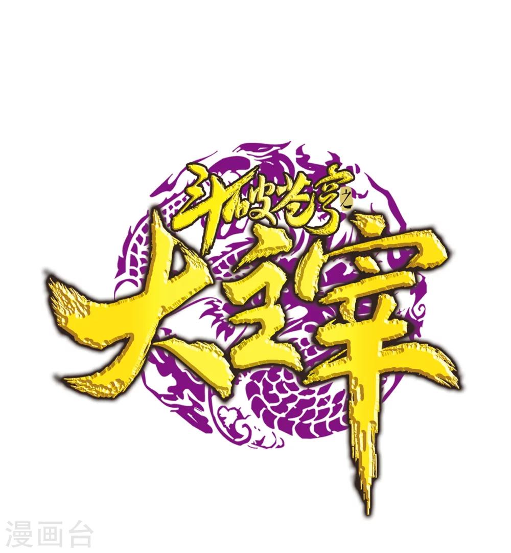 第169话 黄雀的等待0