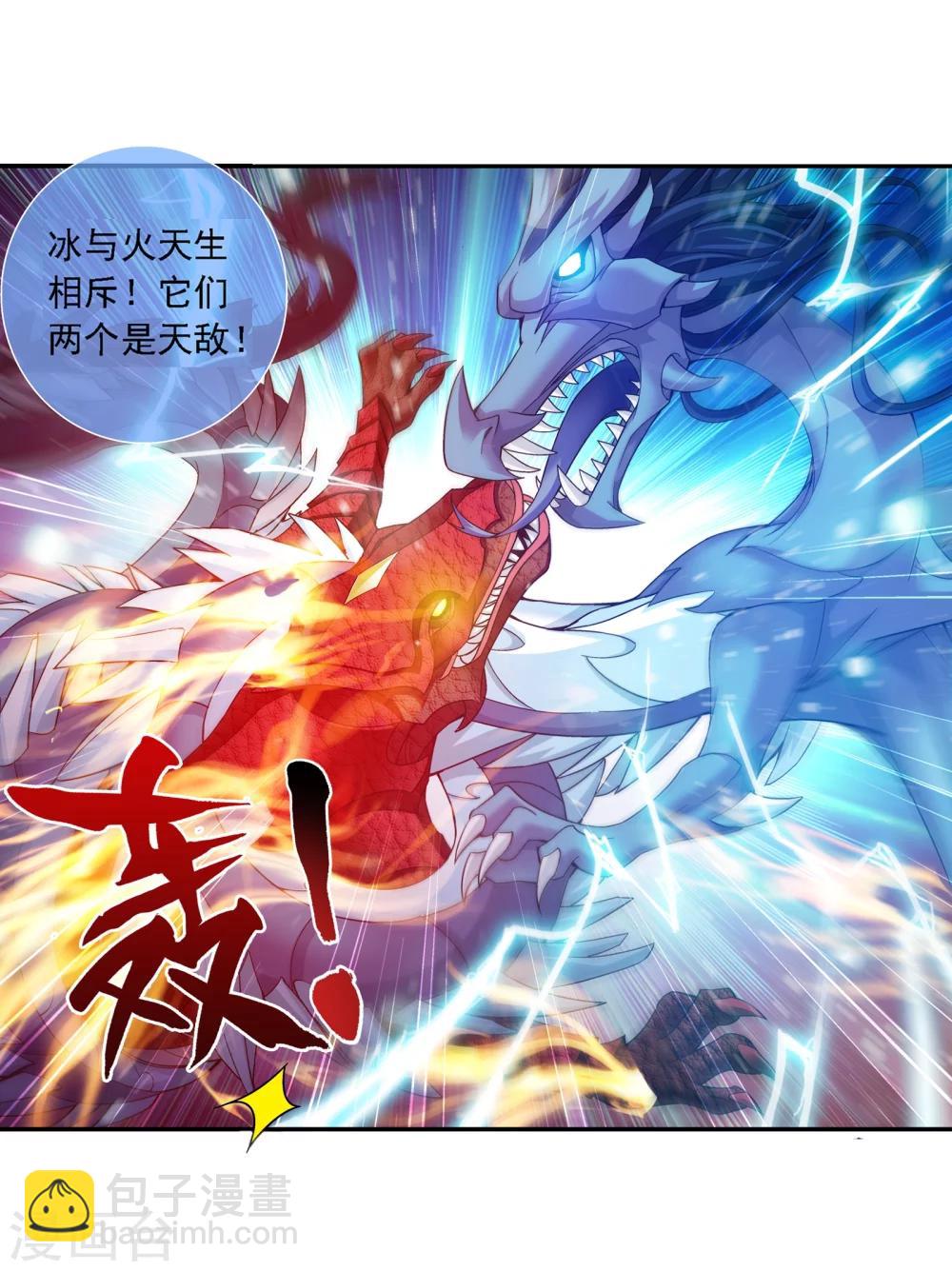 第169话 黄雀的等待11