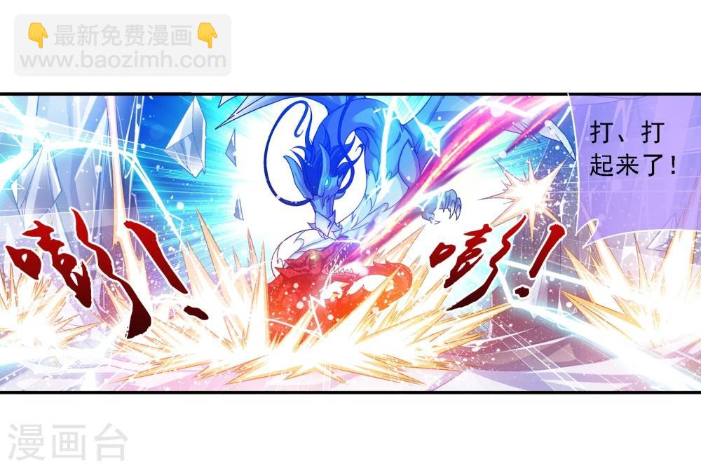 第169话 黄雀的等待14