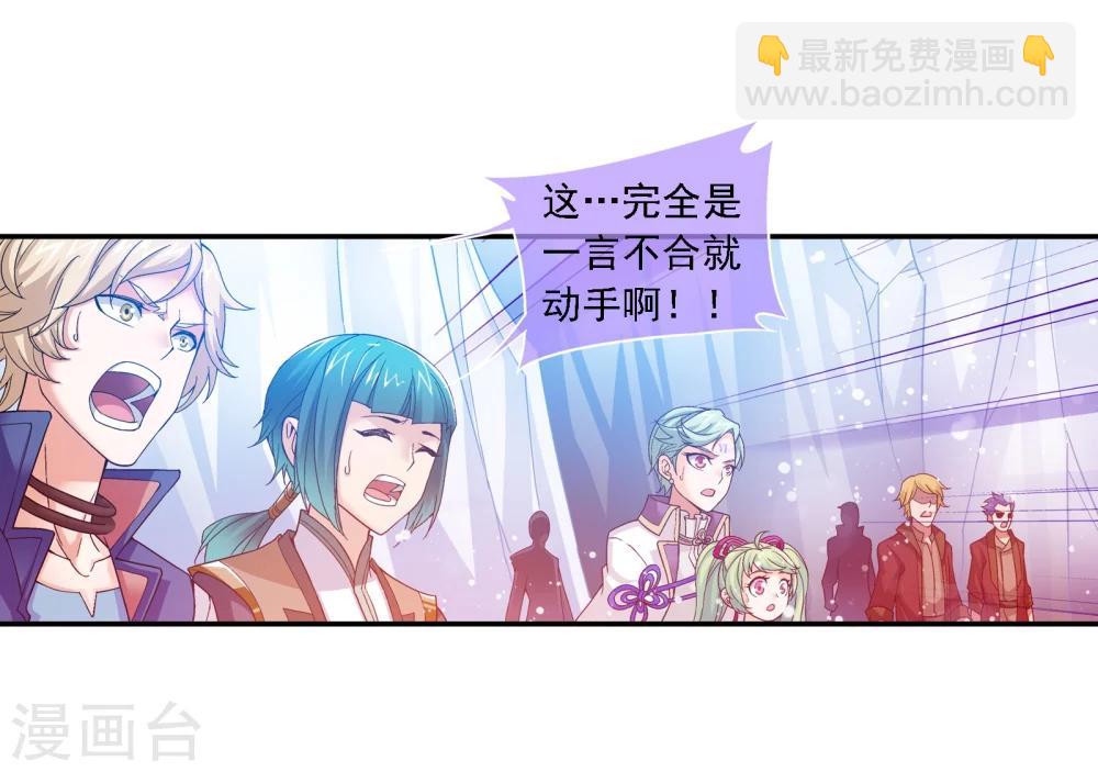 第169话 黄雀的等待15