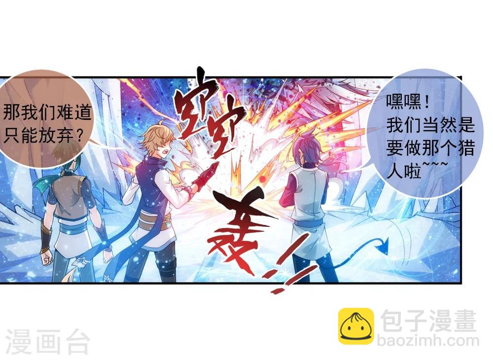 第169话 黄雀的等待18