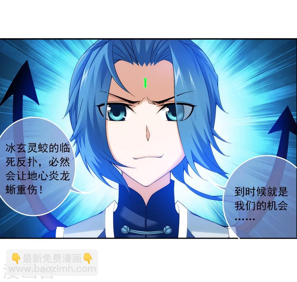 第169话 黄雀的等待19