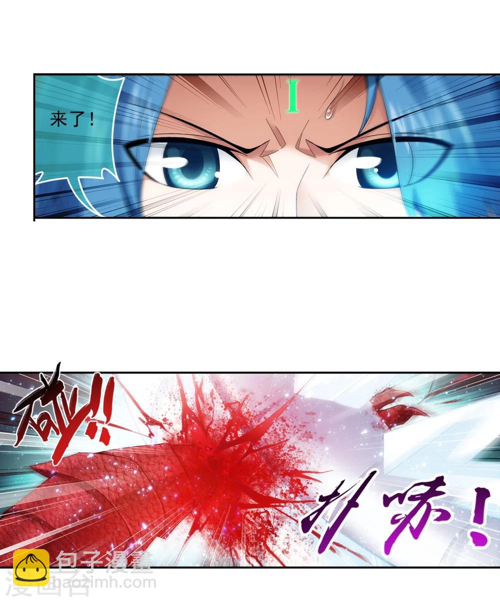 第169话 黄雀的等待20