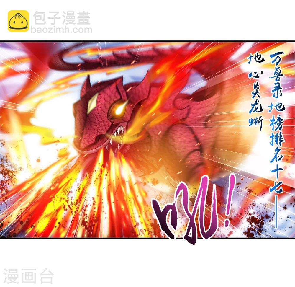 第169话 黄雀的等待3