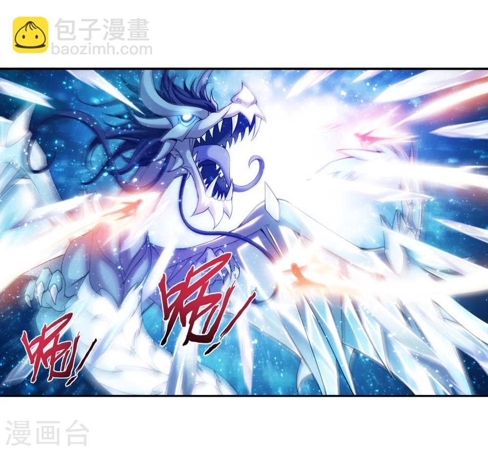 第169话 黄雀的等待4