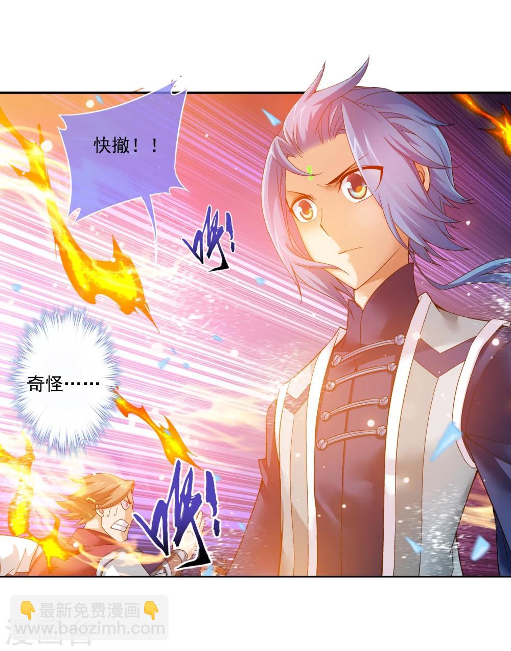 第169话 黄雀的等待7