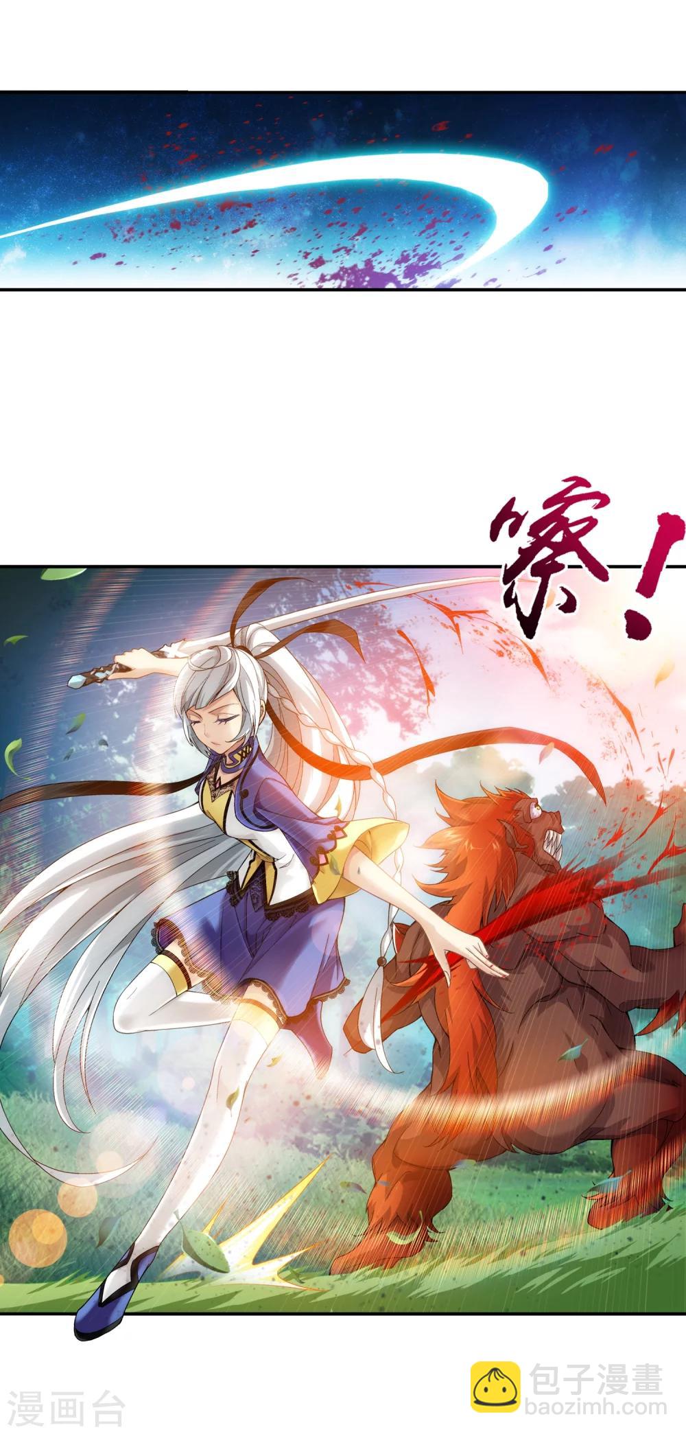 第172话 这一次，找到你了！11