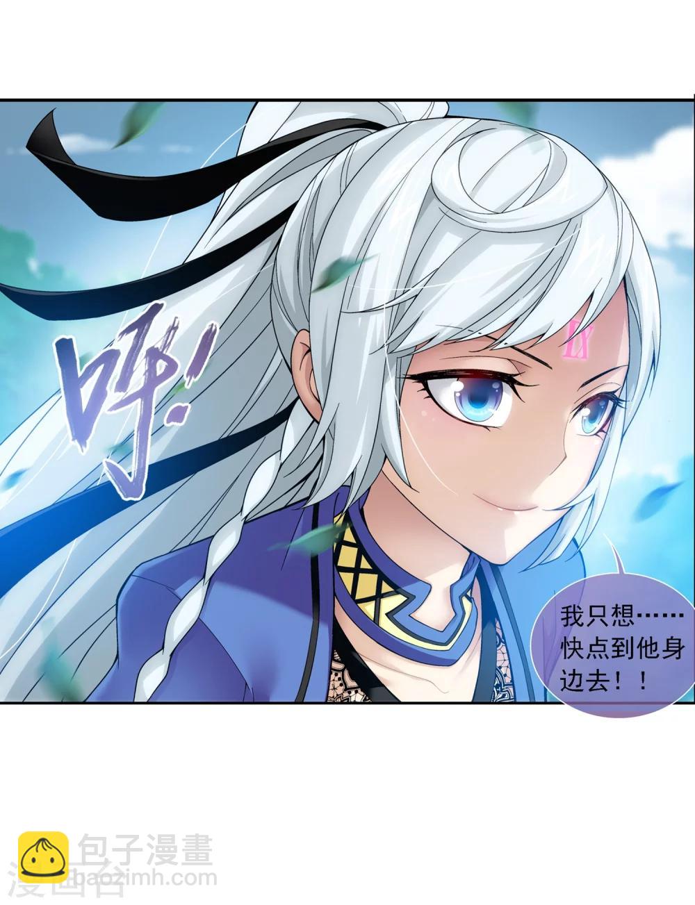 第172话 这一次，找到你了！17
