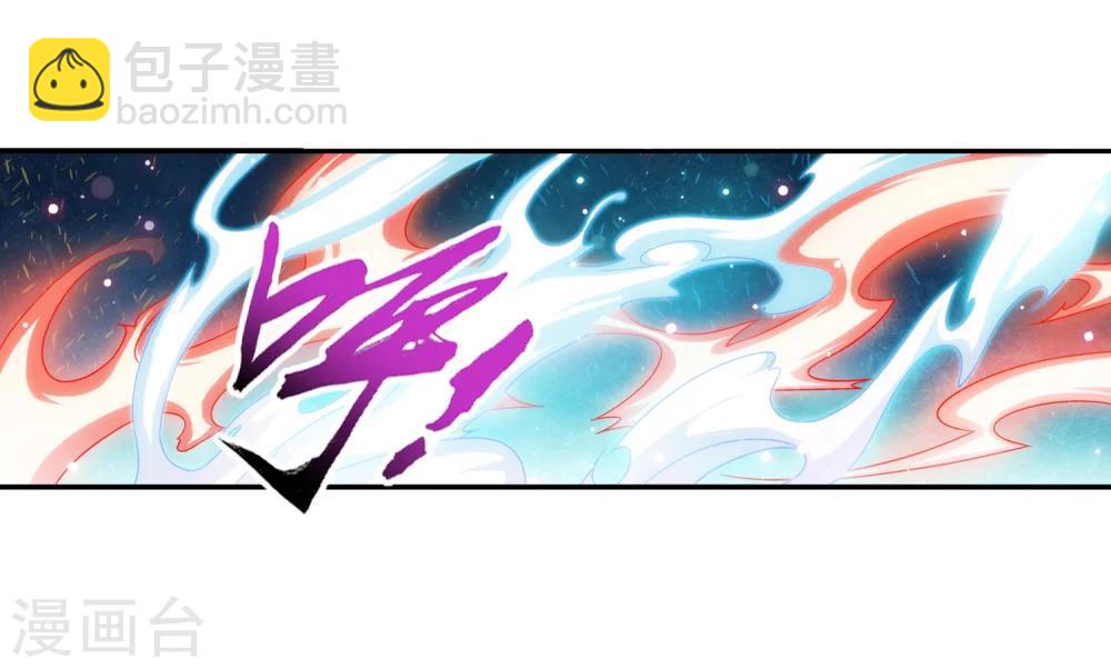 第172话 这一次，找到你了！2