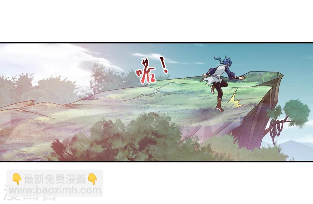 第172话 这一次，找到你了！8