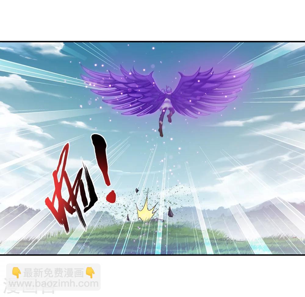 第172话 这一次，找到你了！9