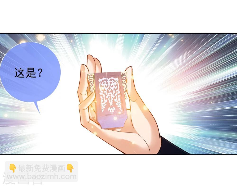 第180话 最后的关卡112