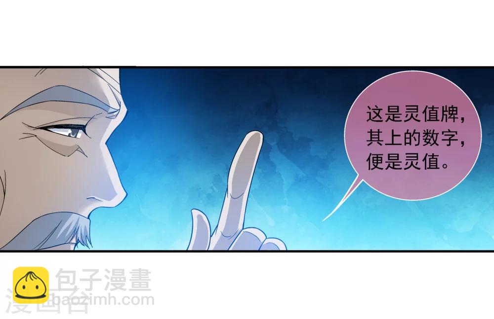 第180话 最后的关卡113