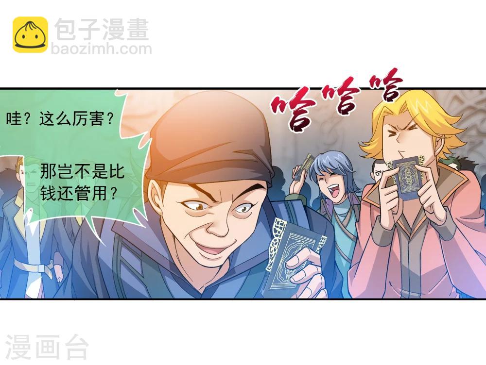 第180话 最后的关卡115