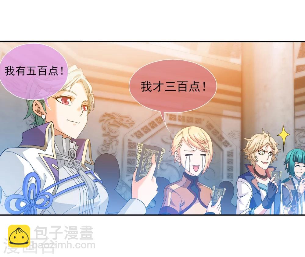 第180话 最后的关卡116