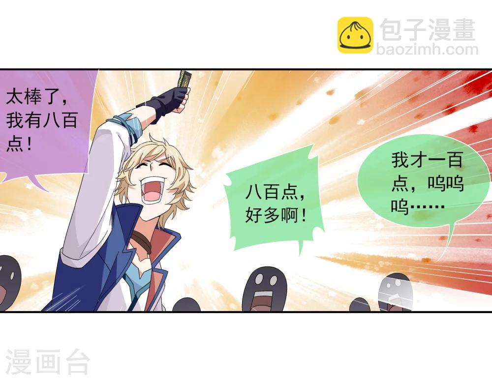 第180话 最后的关卡117