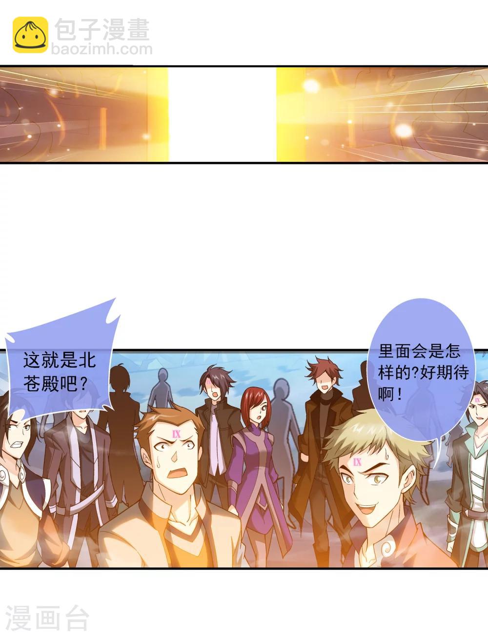 第180话 最后的关卡12