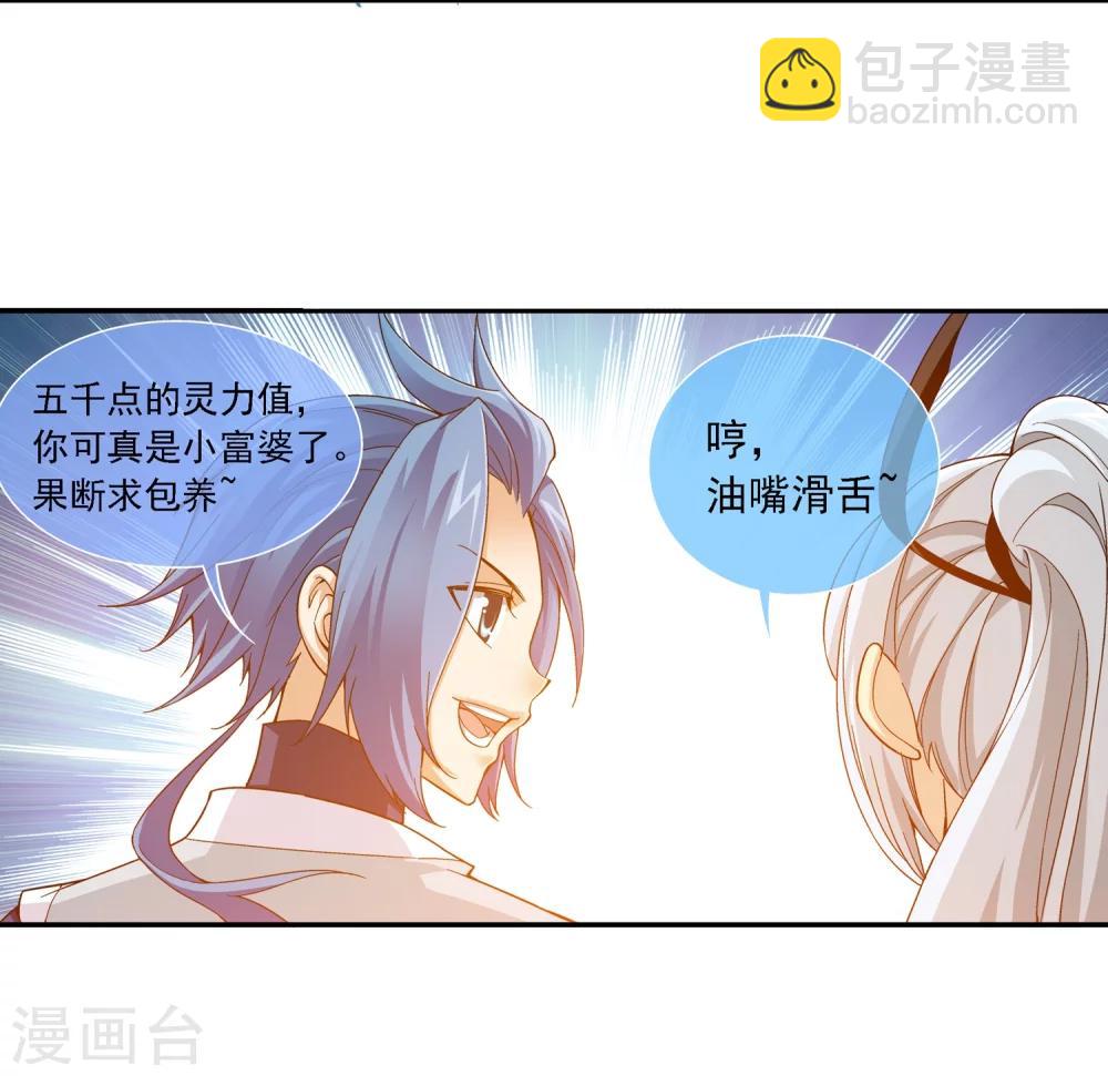第180话 最后的关卡123