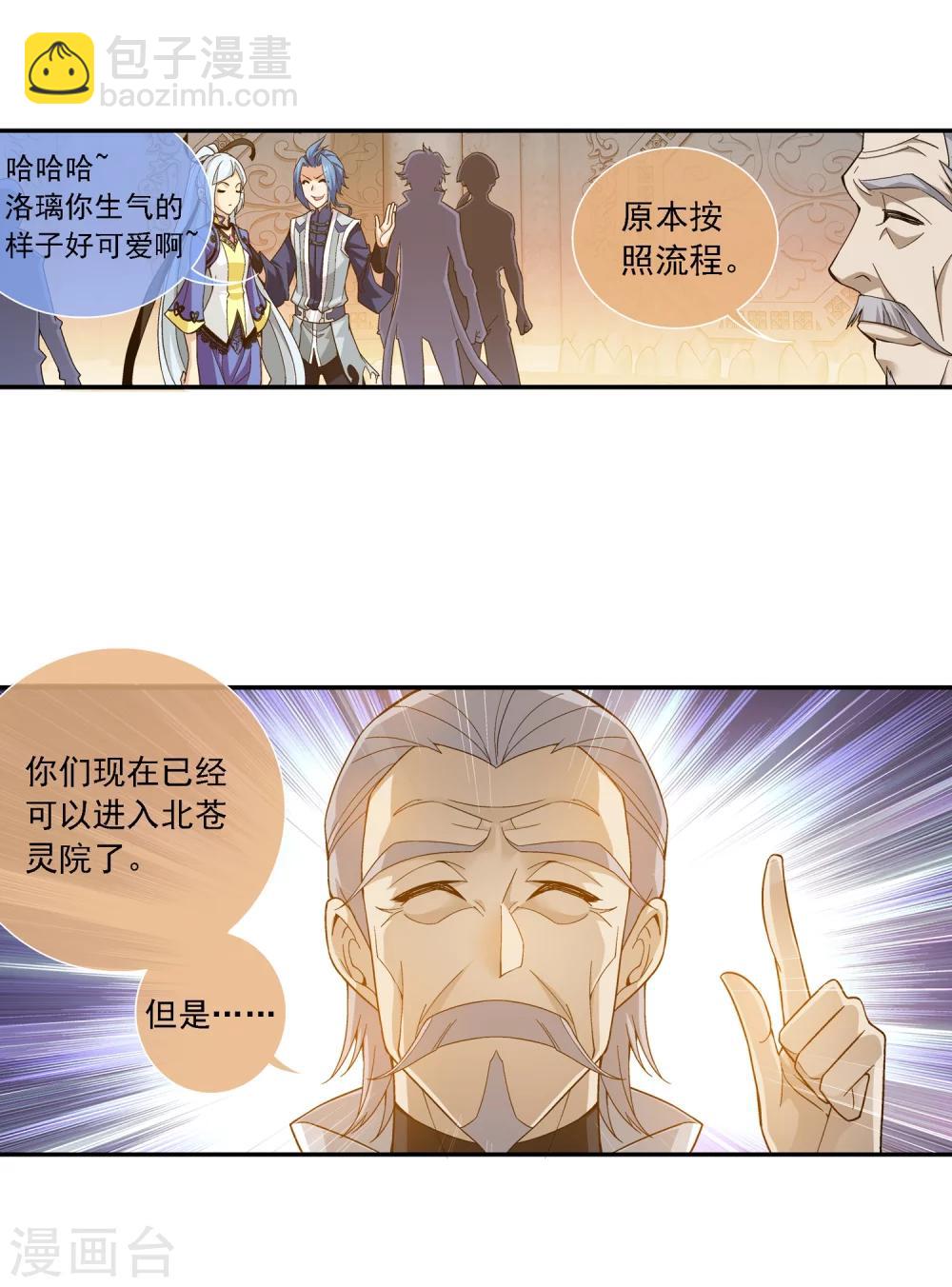 第180话 最后的关卡124