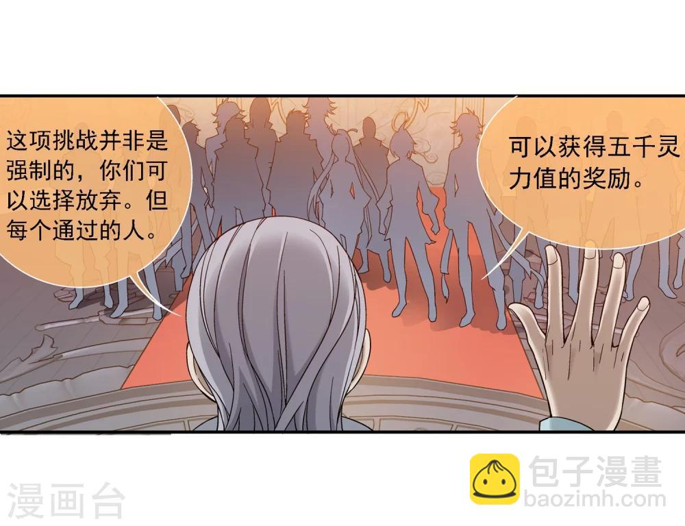 第180话 最后的关卡128