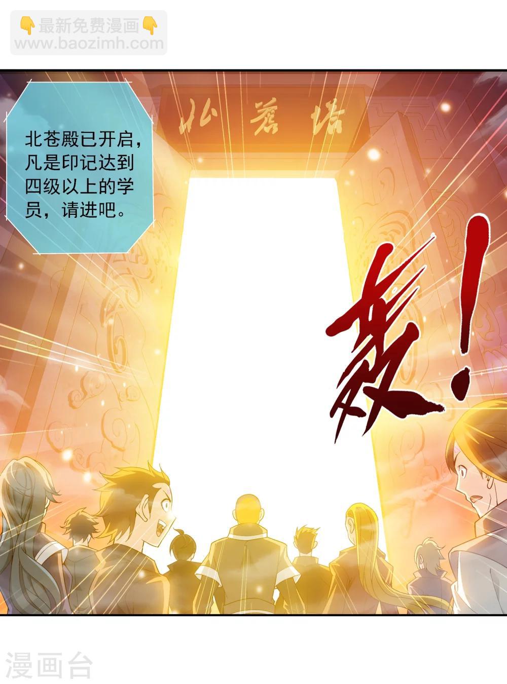 第180话 最后的关卡13