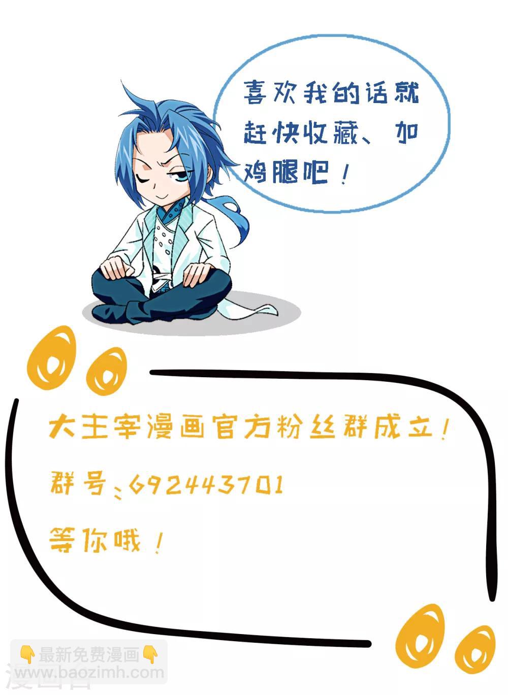 第180话 最后的关卡130